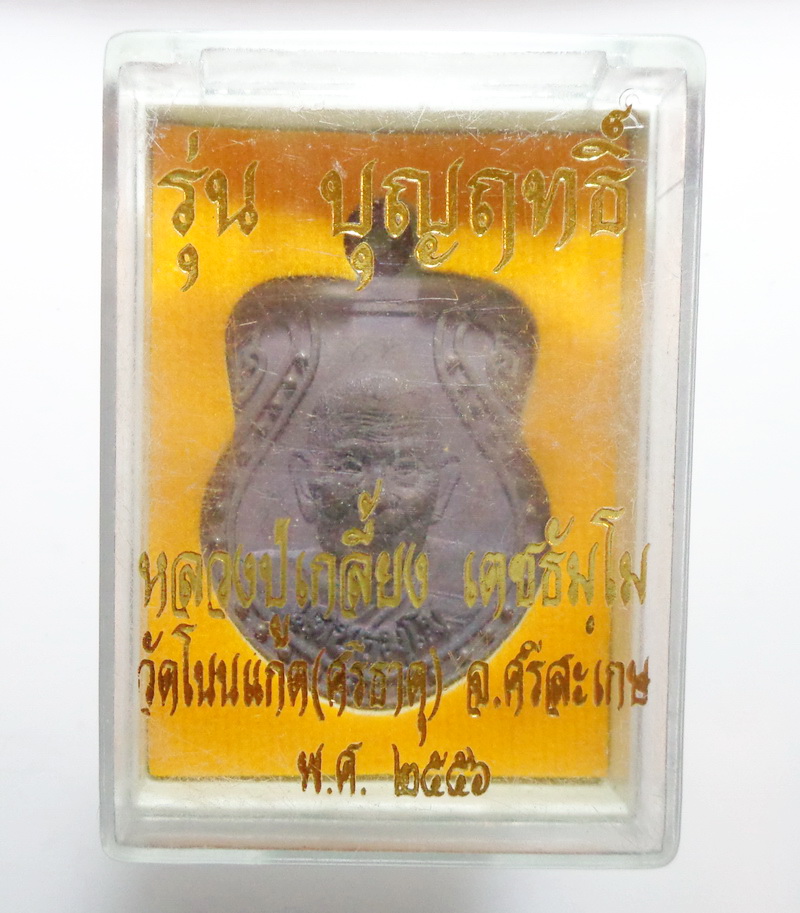 My Image 60