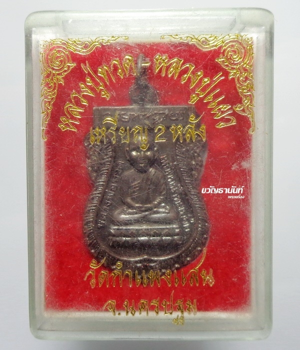 My Image 41
