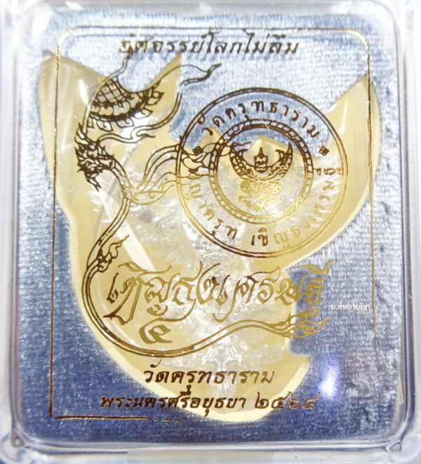 My Image 22