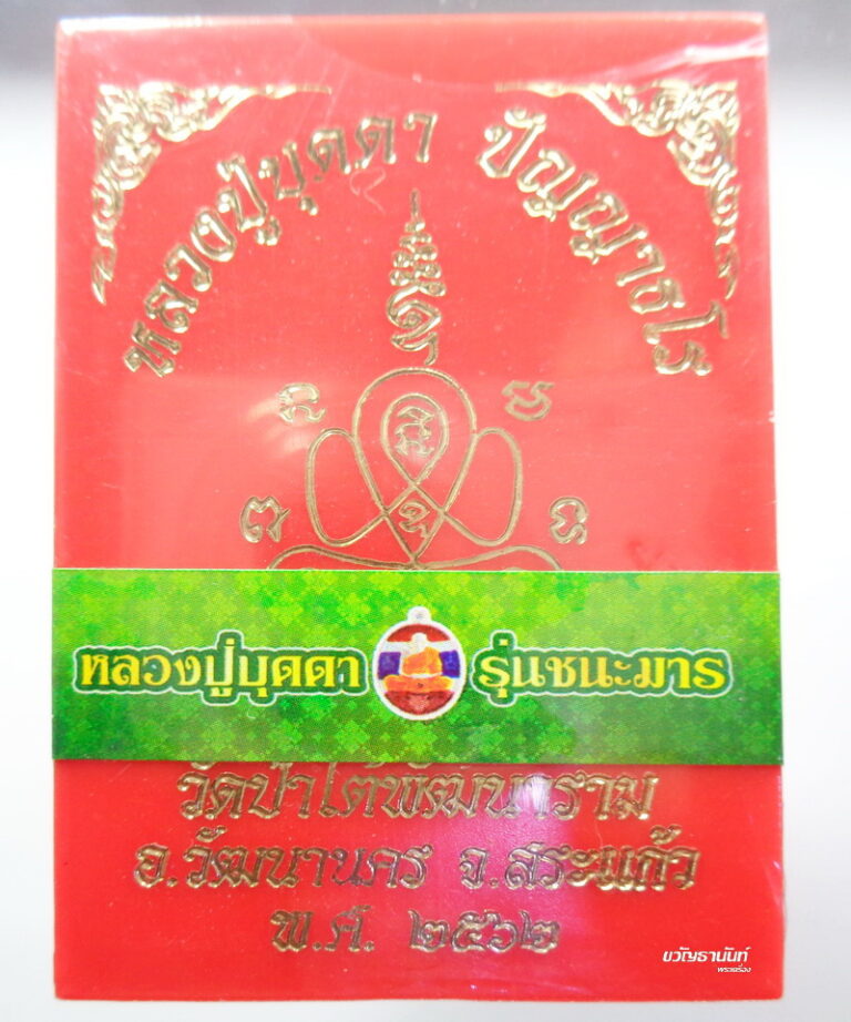 My Image 25