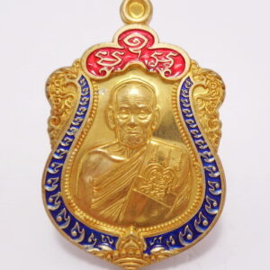 เหรียญเสมาชินบัญชร มหาเศรษฐี หลวงพ่อพัฒน์ วัดห้วยด้วน ลงยา2สี แดงน้ำเงิน ปี 2563 KN2710261