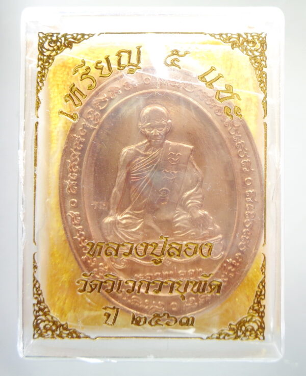 My Image 30