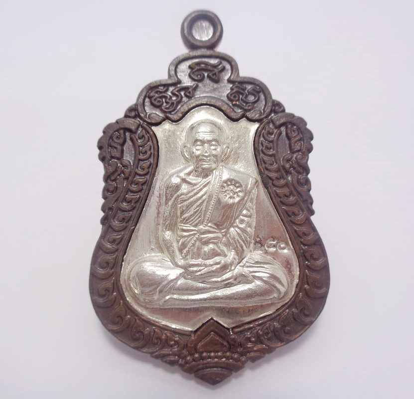 หลวงปู่หลิน สำนักสงฆ์บ่อศิลาหงษ์ทอง มหาสมปรารถนา (KN1471)