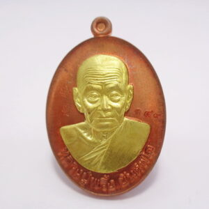 เหรียญมหาเศรษฐี 88 หลวงพ่อพริ้ง วัดซับชมพู่