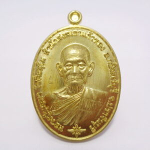 หลวงปู่บุญมา สำนักสงฆ์เขาแก้วทอง ยันต์ดวงเศรษฐี KN1743