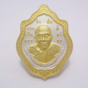 หลวงปู่เฮง ปภาโส รุ่นเฮงสมปรารถนา หลวงปู่มหาศิลา ร่วมเสก KN2127