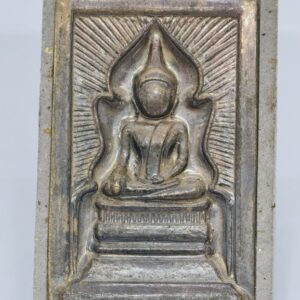 หลวงปู่จื่อ วัดเขาตาเงาะ พระสมเด็จ แหวกม่าน มหาโชค KA4926