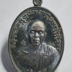 หลวงพ่อคูณ รุ่น ฉลองวิหาร เหรียญเจริญพร ยันต์ล้อม AC1941