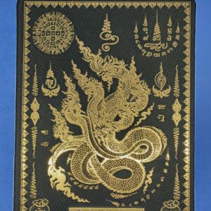 หลวงพ่อประสูติ หลวงปู่จื่อ แผ่นยันต์นาคา เรียกทรัพย์ KA4221