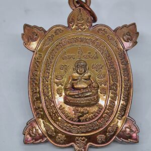 หลวงพ่อทวี พญาเต่าเรือน รุ่นแรก มีไว้ไม่อดไม่จน KA3244