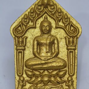 หลวงพ่อสิน วัดละหารใหญ่ ขุนแผน กฐิน66 พรายกุมาร KA2479