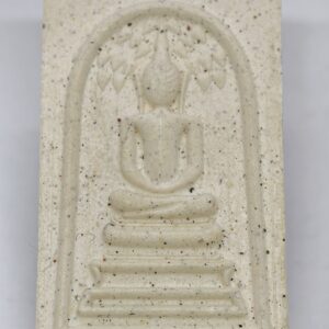 หลวงปู่มหาศิลา วัดพระธาตุหมื่นหิน พระสมเด็จโภคทรัพย์ KA2911