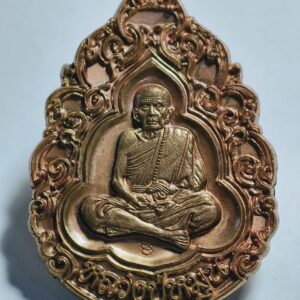 หลวงปู่หมุน วัดบ้านจาน บูชาครู ๖๐ ฉลองเจดีย์ กล่องเดิม AC1486