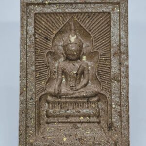 หลวงปู่จื่อ วัดเขาตาเงาะ พระสมเด็จ แหวกม่าน มหาโชค KA4936