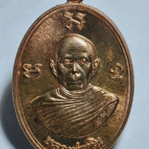 หลวงปู่ทิม วัดละหารไร่ ผูกพัทธสีมา ย้อนยุค รุ่น บูชาครู (AC4212)