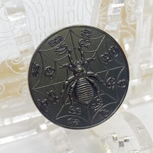 ครูบาแบ่ง เหรียญแมงมุม มหาลาภ มหาเศรษฐี เนื้อรมดำ KM557