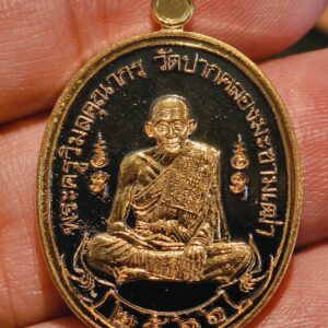 หลวงปู่ศุข กรมหลวงชุมพรอนุสรณ์ 100 ปี ปี 66 KA8276