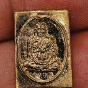 สมเด็จพระพุฒาจารย์โต วัดระฆัง เหรียญแสตมป์เล็ก 122 ปี KA2829