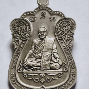 หลวงปู่พันธ์ วัดพัฒนาราม เหรียญ รุ่น รวยพันล้าน ซาติน (AC3513)