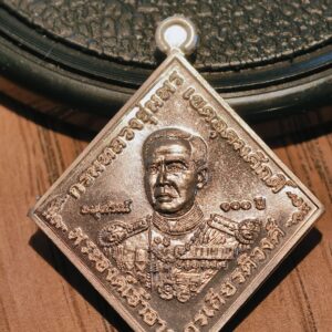 หลวงปู่ศุข กรมหลวงชุมพรอนุสรณ์ 100 ปี เนื้ออัลปาก้า KA2487