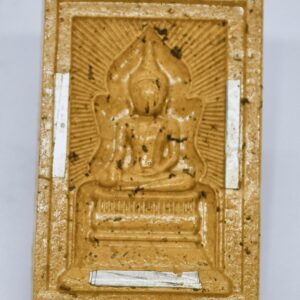 หลวงปู่จื่อ วัดเขาตาเงาะ พระสมเด็จ แหวกม่านมหาโชค KA3137