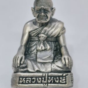 หลวงปู่หงษ์ รูปหล่อ หลวงปู่หงษ์ ลอยองค์อุดกริ่ง ซาติน KA4334