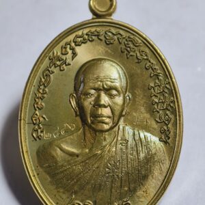 หลวงพ่อคูณ ฉลองวิหาร วัดบุไผ่ เจริญพร ยันต์ล้อม AC1949