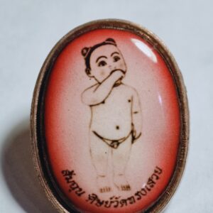 ล็อกเก็ตฉากสีแดง รุ่นแรก ไอ้ส้มฉุน อ.วัดสิงห์ จ.ชัยนาท AC1277
