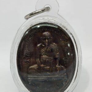 หลวงปู่เจือ วัดกลางบางแก้ว เหรียญที่ระลึก อายุครบ ๗ รอบ KA4231