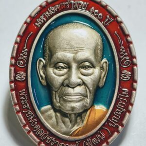 หลวงพ่อพัฒน์ วัดห้วยด้วน มหามงคลร่ำรวย 100 ปี หงส์คู่ AC2331