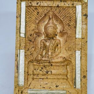 หลวงปู่จื่อ วัดเขาตาเงาะ พระสมเด็จ แหวกม่านมหาโชค KA2788