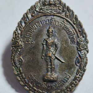 พ่อขุนเม็งรายมหาราช หลังกำปั้นหมัดสะท้านแผ่นดิน AC3944