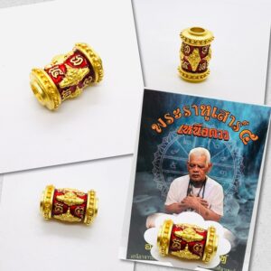 อาจารย์เปลี่ยน ตะกรุดพระราหูเหนือดวง ฤกษ์เสาร์5 KM628