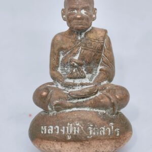 หลวงปู่มี วัดโพนทอง จังหวัดสุรินทร์ รูปหล่อ รุ่นแรก KA7231