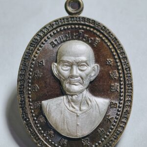 แปะโรงสี ชนะจน 888 วัดศาลเจ้า นวะโลหะหน้าเงิน KC2426