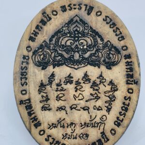 หลวงปู่มหาศิลา พระราหูกะลาตาเดียว รวย รวย หมดหนี้ KA2262