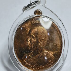 หลวงปู่แผ้ว วัดรางหมัน เหรียญยกช่อฟ้า พร้อมเลี่ยม AC2536