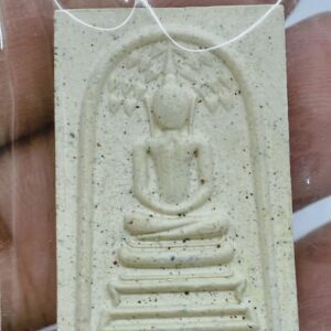 หลวงปู่มหาศิลา วัดพระธาตุหมื่นหิน พระสมเด็จโภคทรัพย์ KA2713