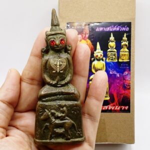 หลวงพ่อเมียน พญางั่งม้าเสพนาง มหาเสน่ห์ตัวพ่อ KM541