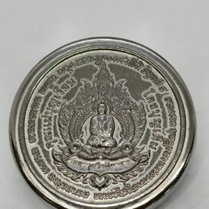 แม่ชีบุญเรือน โตงบุญเติม วัดอาวุธ สีผึ้งเจ้าทรัพย์ แสนล้าน KA1739