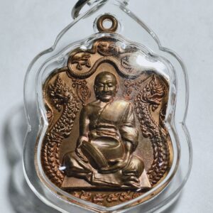 หลวงปู่แขก อภินิหารร่ำรวยทั่วทิศ มหายันต์พ่อแก่ปู่เสือ AC2372