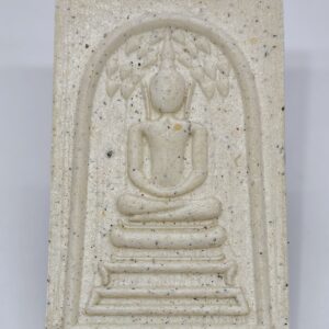 หลวงปู่มหาศิลา วัดโพธิ์ศรีสะอาด พระสมเด็จโภคทรัพย์ KA3237