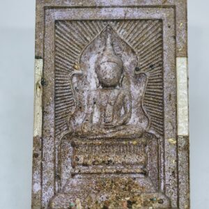 หลวงปู่จื่อ วัดเขาตาเงาะ พระสมเด็จ แหวกม่านมหาโชค KA2426