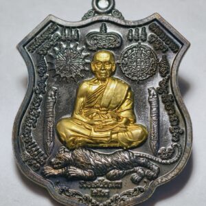 หลวงพ่อพัฒน์ วัดห้วยด้วน พยัคฆ์พันล้าน รวยเหนือเมฆ AC2779