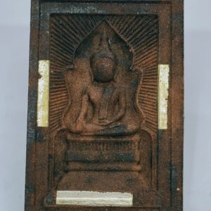 หลวงปู่จื่อ วัดเขาตาเงาะ พระสมเด็จ แหวกม่านมหาโชค KA3489