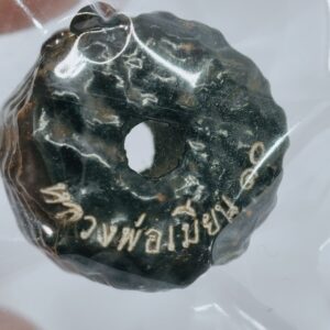 หลวงพ่อเมียน หลวงปู่มหาศิลา ตะกรุดพิสมร มหาปราบ KA2377