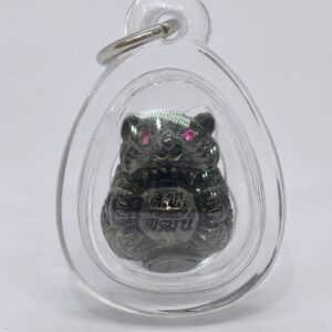 หลวงพ่อพัฒน์ ลูกอม เสือมหาอำนาจ แบล็คโรเดียม AC4190