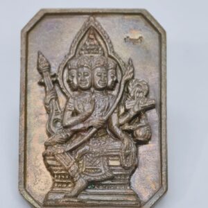 หลวงปู่พรหมา วัดยานนาวา เหรียญจตุรพักตร์พรหม KA2728