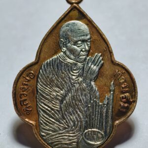 หลวงปู่อิ่ม วัดทุ่งนาใหม่ นครศรีธรรมราช ไหว้ข้าง ปืนไขว้  (AC4090)