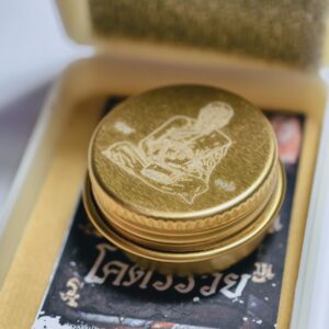 หลวงปู่อิ่ม วัดทุ่งนาใหม่ ตลับสีผึ้ง สารพัดรวย โคตรรวย AC2327